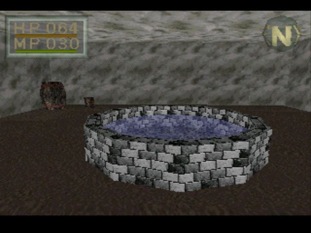 King's Field [Long Box] screenshot 5 for Playstation